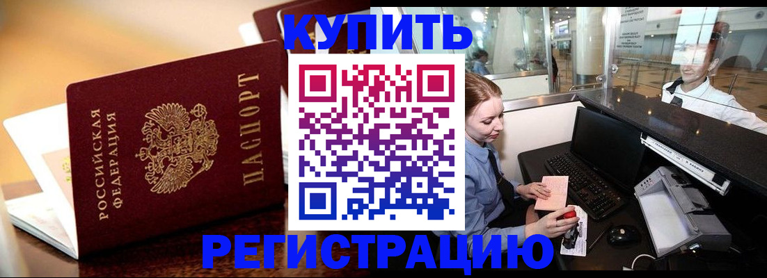 найти адрес прописки в Болхове